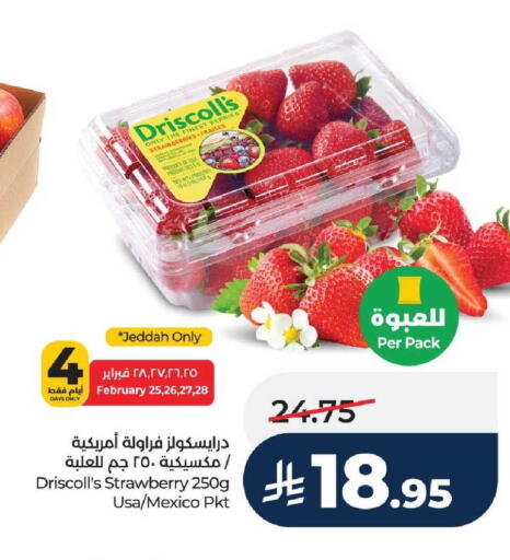 Strawberry from Mexico available at LULU Hypermarket in KSA, Saudi Arabia, Saudi - Khamis Mushait