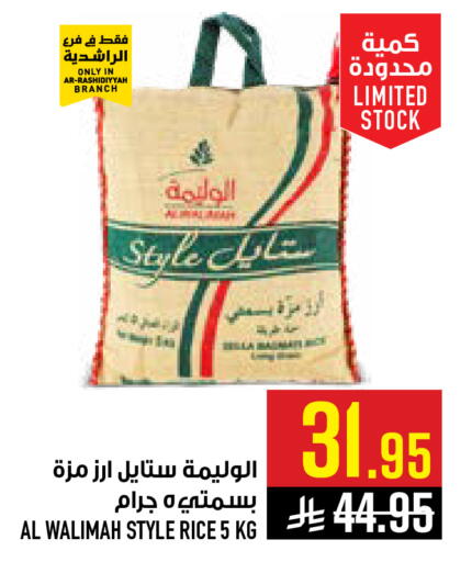 available at أبراج هايبر ماركت in مملكة العربية السعودية, السعودية, سعودية - مكة المكرمة