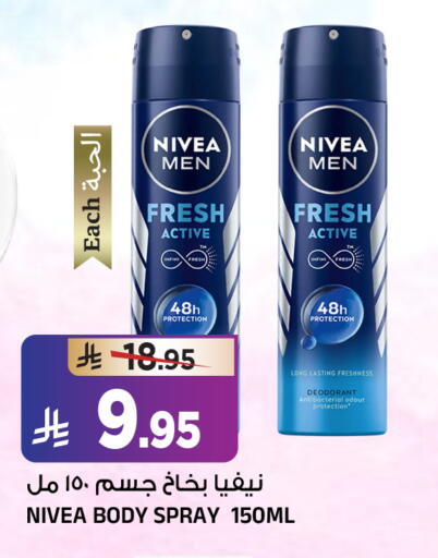 available at المدينة هايبرماركت in مملكة العربية السعودية, السعودية, سعودية - الرياض