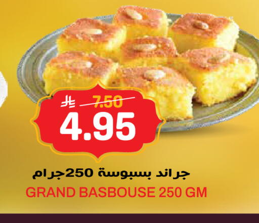 available at Grand Hyper in KSA, Saudi Arabia, Saudi - Riyadh