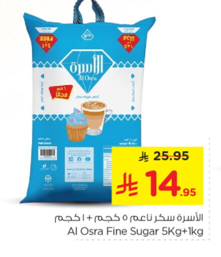 available at Nesto in KSA, Saudi Arabia, Saudi - Riyadh