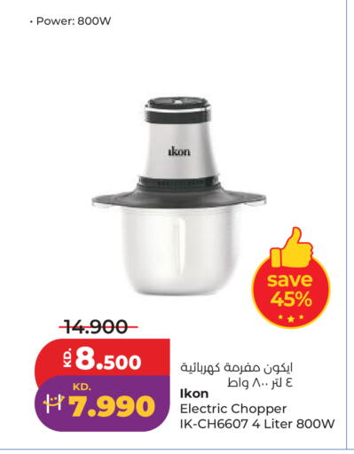 available at Lulu Hypermarket  in Kuwait - Ahmadi Governorate