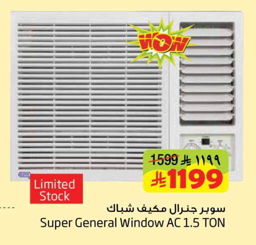 available at Layan Hyper in KSA, Saudi Arabia, Saudi - Dammam