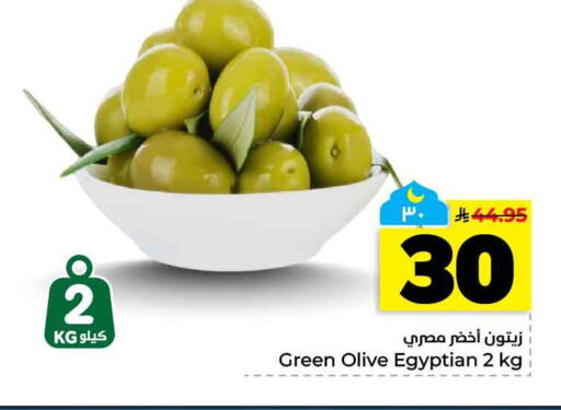 available at هايبر الوفاء in مملكة العربية السعودية, السعودية, سعودية - الخرج