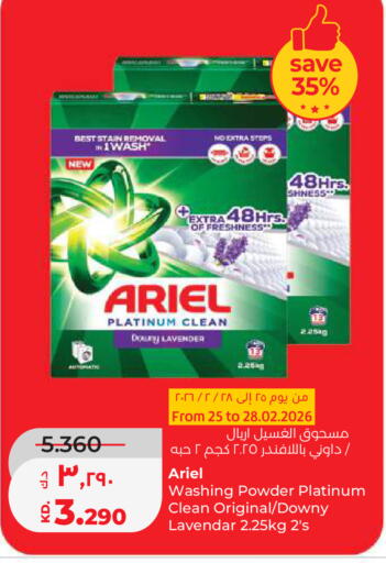 available at Lulu Hypermarket  in Kuwait - Kuwait City