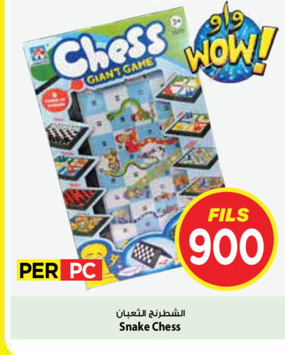 available at مارك & سايف in الكويت - مدينة الكويت