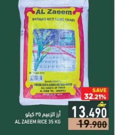 available at Ramez  in Oman - Muscat