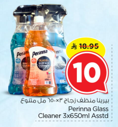 available at Nesto in KSA, Saudi Arabia, Saudi - Al Majmaah