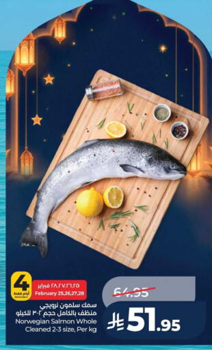 available at لولو هايبرماركت in مملكة العربية السعودية, السعودية, سعودية - المنطقة الشرقية