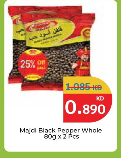 Pepper available at City Hypermarket in Kuwait - Jahra Governorate