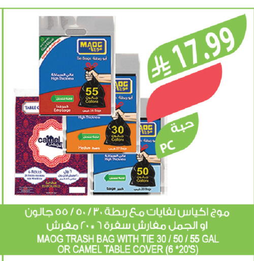 available at Farm  in KSA, Saudi Arabia, Saudi - Khafji