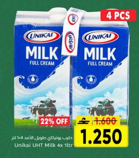 available at Al Amri Center in Oman - Sohar