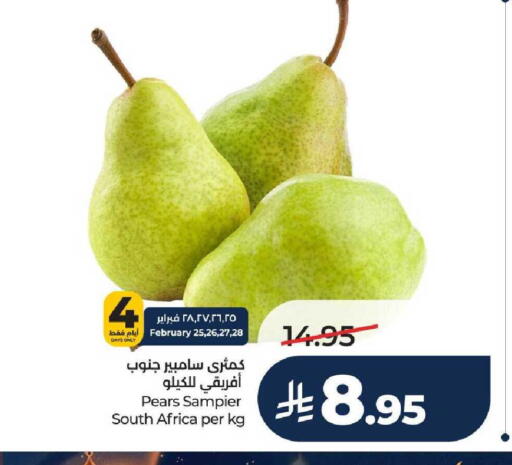 from South Africa available at LULU Hypermarket in KSA, Saudi Arabia, Saudi - Al-Kharj