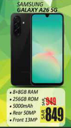 available at City Flower in KSA, Saudi Arabia, Saudi - Sakaka