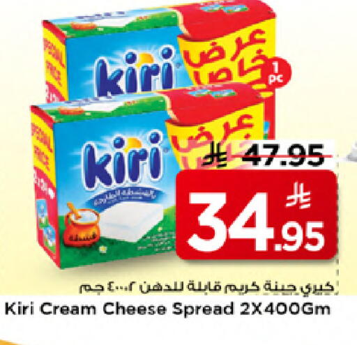 available at مارك & سيف in مملكة العربية السعودية, السعودية, سعودية - الخبر‎