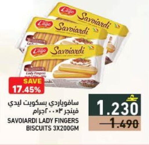 available at Ramez  in Oman - Sohar