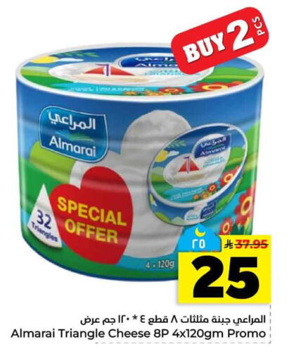 available at هايبر الوفاء in مملكة العربية السعودية, السعودية, سعودية - الخرج