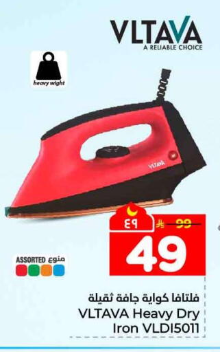 available at Hyper Al Wafa in KSA, Saudi Arabia, Saudi - Mecca