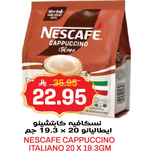 available at جراند هايبر in مملكة العربية السعودية, السعودية, سعودية - الرياض