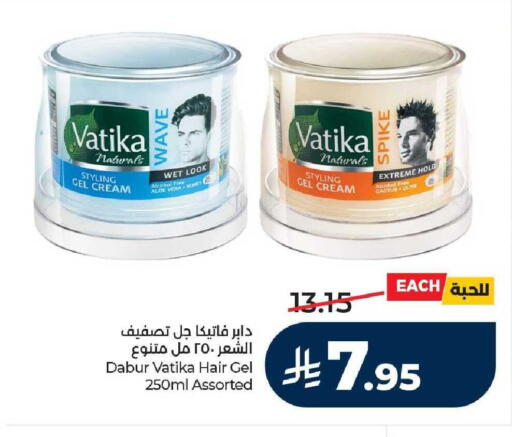 available at LULU Hypermarket in KSA, Saudi Arabia, Saudi - Ta'if