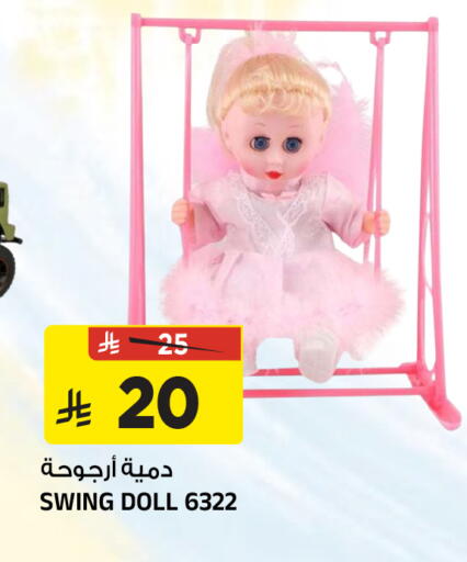 available at المدينة هايبرماركت in مملكة العربية السعودية, السعودية, سعودية - الرياض