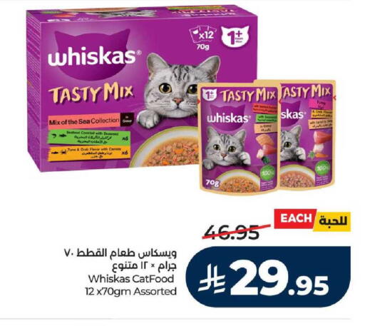 Carrot available at LULU Hypermarket in KSA, Saudi Arabia, Saudi - Jeddah