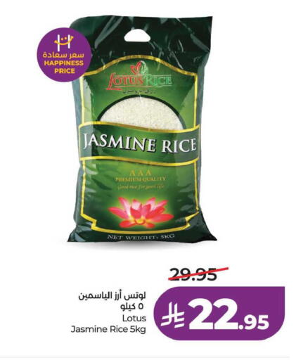 available at LULU Hypermarket in KSA, Saudi Arabia, Saudi - Al Hasa