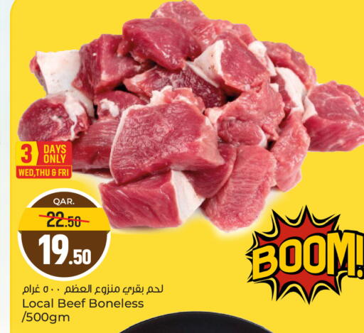 available at Paris Hypermarket in Qatar - Al-Shahaniya