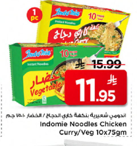 available at مارك & سيف in مملكة العربية السعودية, السعودية, سعودية - الخبر‎