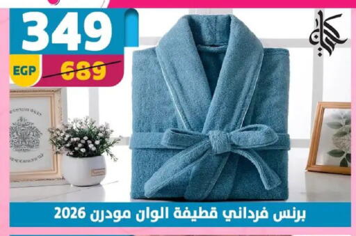 available at سنتر شاهين in Egypt - القاهرة