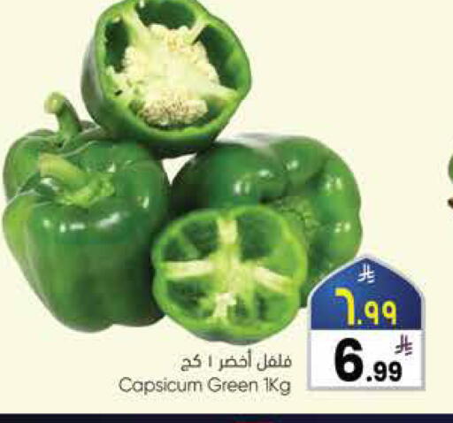 Capsicum available at ستي فلاور in مملكة العربية السعودية, السعودية, سعودية - الرياض