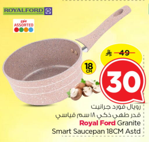 available at Nesto in KSA, Saudi Arabia, Saudi - Al Majmaah