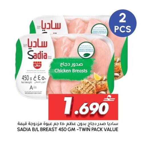 available at الميرة in عُمان - مسقط‎