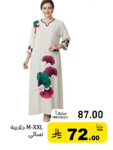 available at أسواق رامز in مملكة العربية السعودية, السعودية, سعودية - القطيف‎