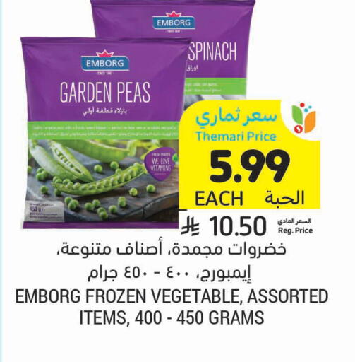 Peas Spinach available at أسواق التميمي in مملكة العربية السعودية, السعودية, سعودية - الخفجي