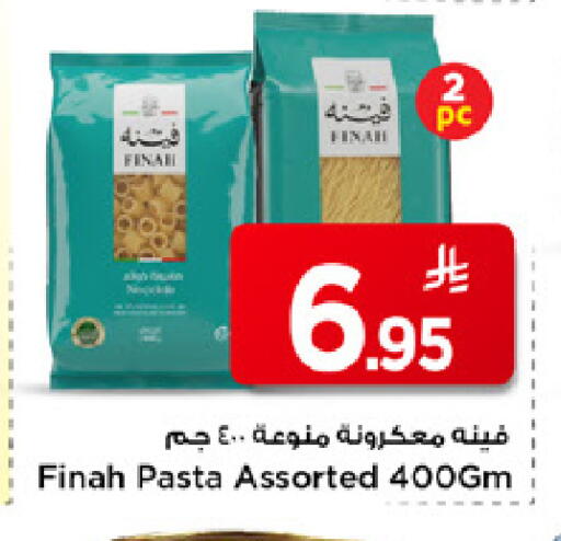 available at مارك & سيف in مملكة العربية السعودية, السعودية, سعودية - الرياض