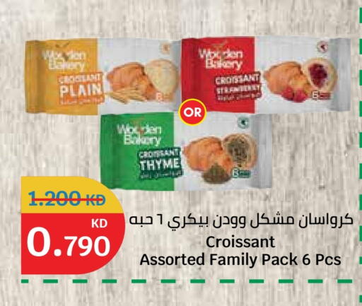 Thyme available at City Hypermarket in Kuwait - Jahra Governorate