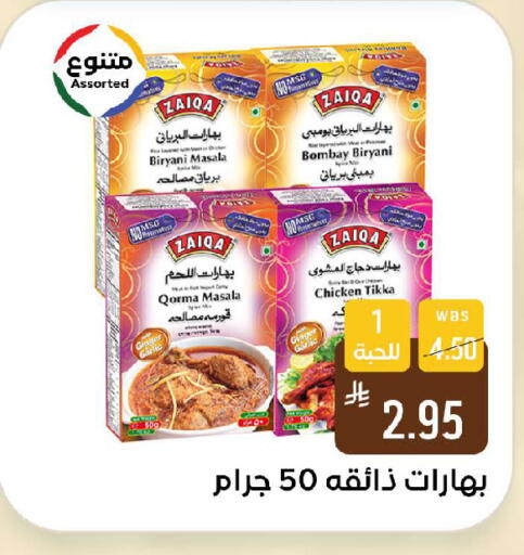 available at Shubra AlTaif in KSA, Saudi Arabia, Saudi - Ta'if