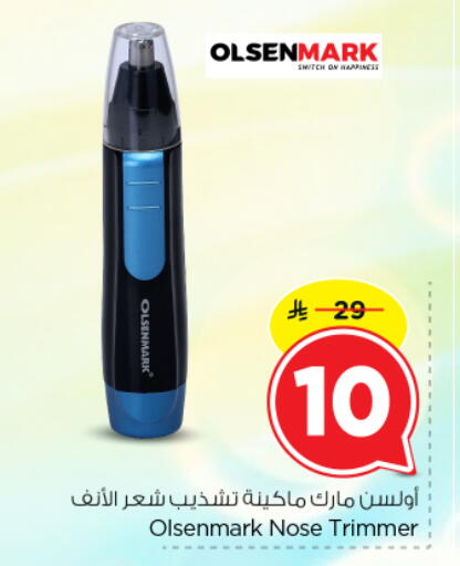 available at Nesto in KSA, Saudi Arabia, Saudi - Al Majmaah