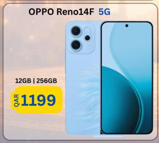 available at Majid Mobile Shop in Qatar - Al Khor