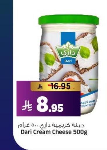 available at المدينة هايبرماركت in مملكة العربية السعودية, السعودية, سعودية - الرياض