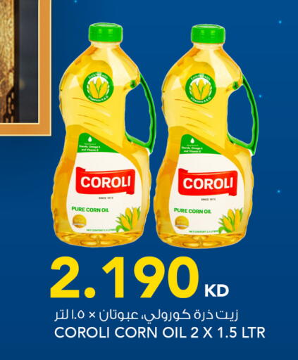 available at النصر هايبر ماركت in الكويت - محافظة الأحمدي