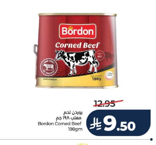 available at لولو هايبرماركت in مملكة العربية السعودية, السعودية, سعودية - عنيزة