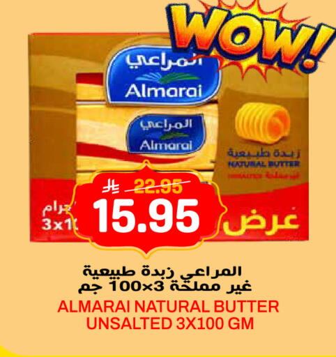 available at جراند هايبر in مملكة العربية السعودية, السعودية, سعودية - الرياض
