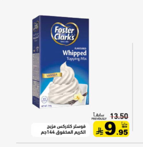 available at Aswaq Ramez in KSA, Saudi Arabia, Saudi - Tabuk