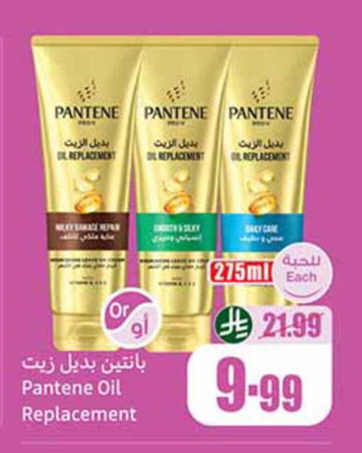 available at Othaim Markets in KSA, Saudi Arabia, Saudi - Qatif