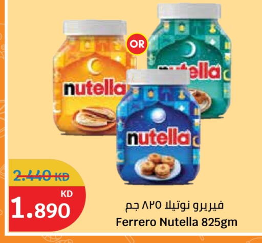 available at City Hypermarket in Kuwait - Jahra Governorate