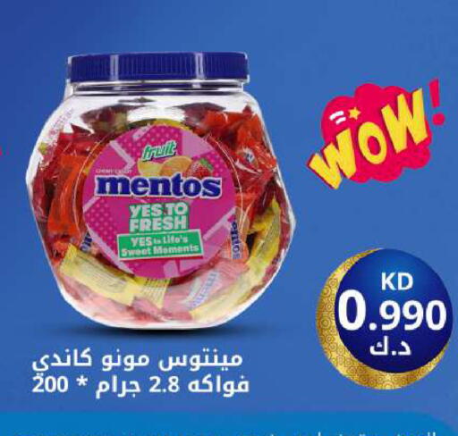available at Meem Central Market Co in Kuwait - Ahmadi Governorate