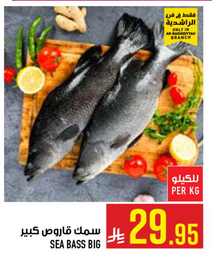 available at أبراج هايبر ماركت in مملكة العربية السعودية, السعودية, سعودية - مكة المكرمة