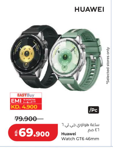 available at Lulu Hypermarket  in Kuwait - Jahra Governorate